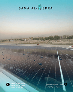 مشروع سما السدرة 14