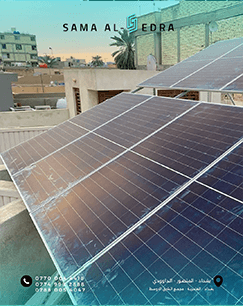 مشروع سما السدرة 6